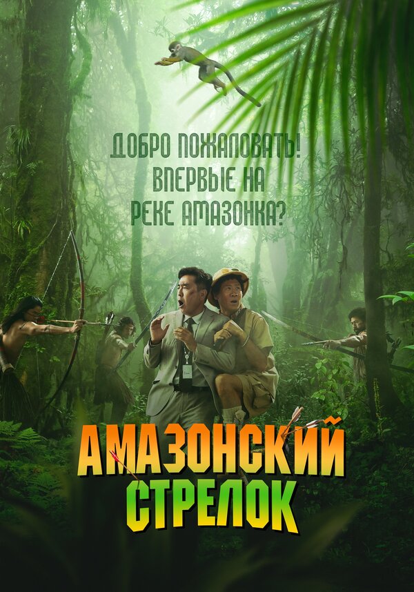 Постер сериала